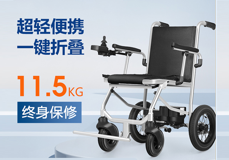 互邦超輕電動(dòng)輪椅D3-B折疊輕便11.5KG老人專用便攜智能全自動(dòng)偏癱代步車新款